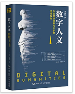 D_H Chinese Cover